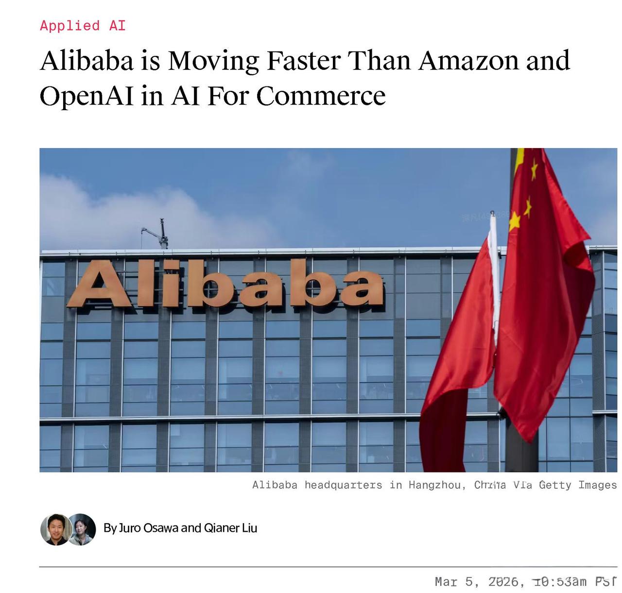 美国没想到，中国这次玩真的了！更没想到，美国媒体也支持中国！

自从春节中国科技