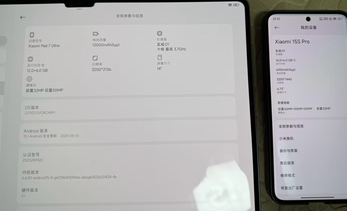 朋友圈看朋友晒了小米15S Pro和平板，我真是毫不意外，这是纯米粉，只要出新品