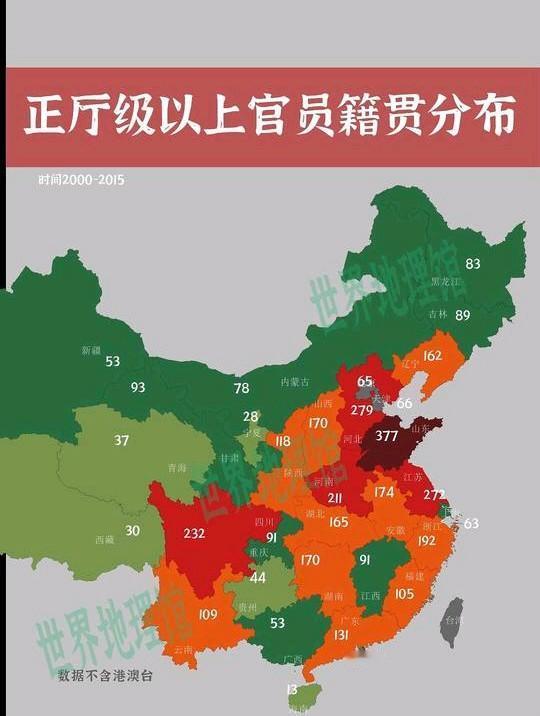 山东真是考公大省，没想到他们对公务员执念这么深。考公