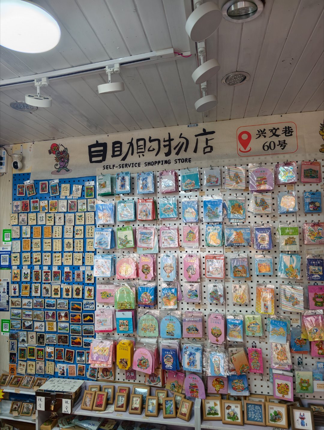 现在人的素质是高了，在景区里面都有很多无人自助店 