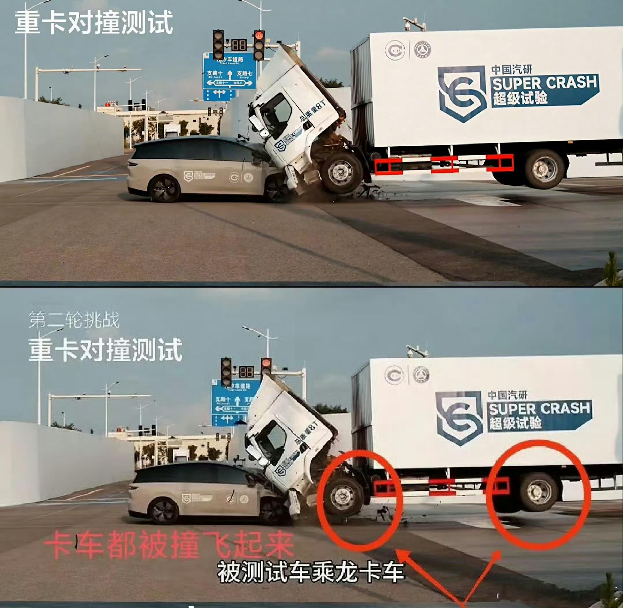 理想i8碰撞测试，大家关心的不是三方声明，解释只是为了验证理想 i8 自身的安全