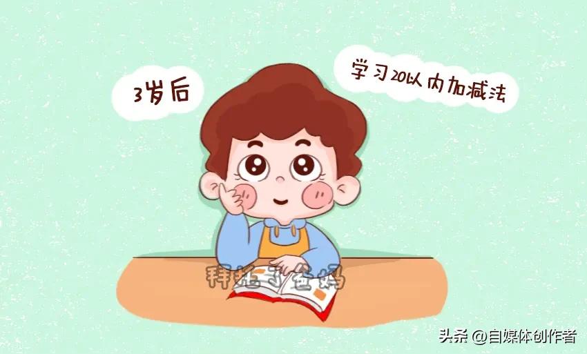 孩子数学学不好？别怪天赋，问题出在这两个思维上
 
孩子数学成绩上不去，很多家长