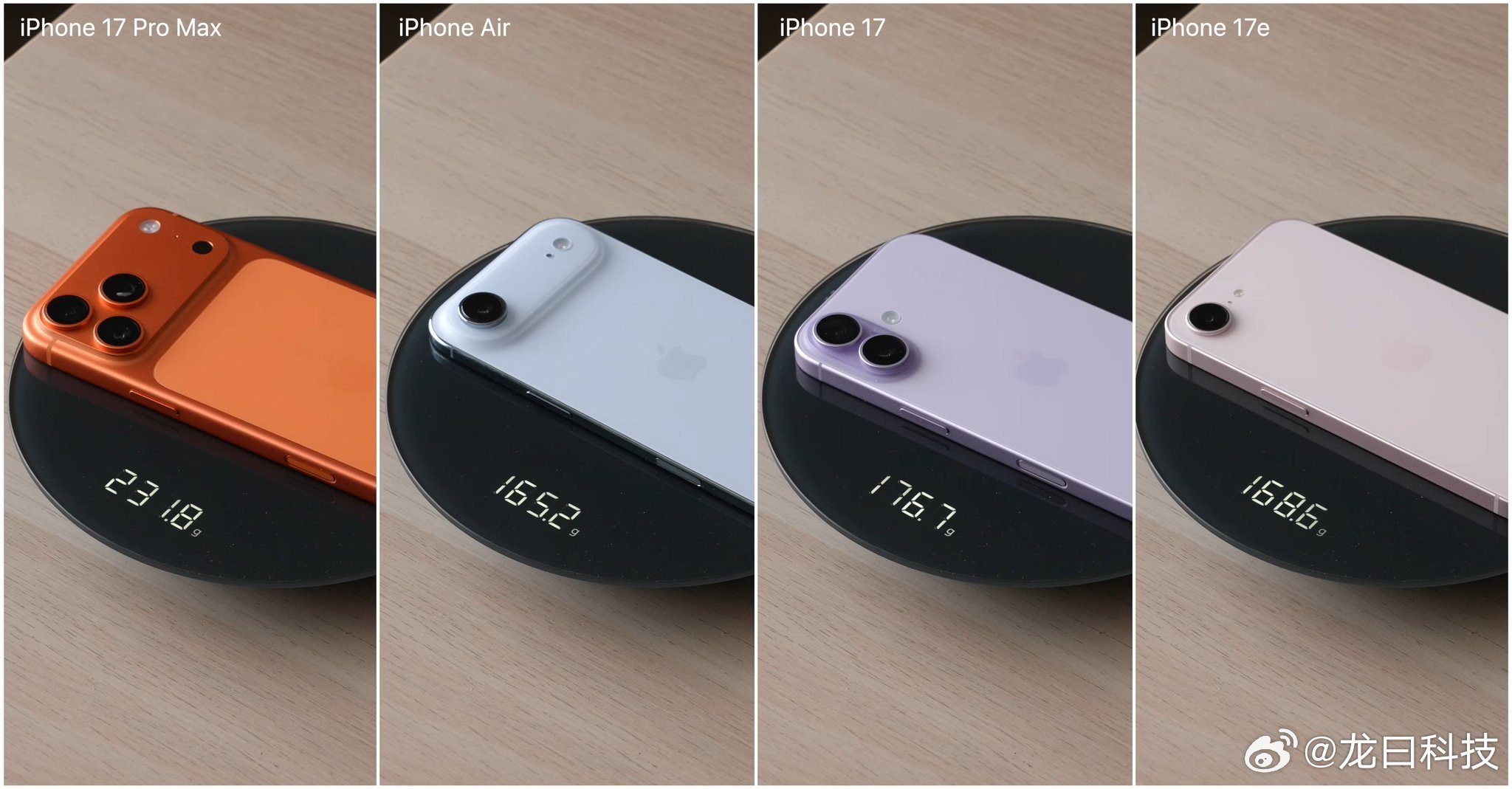 大家看看iPhone 17 系列的重量和厚度对比，iPhone 17 Air 是