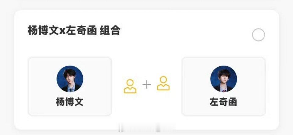 卧槽，奇文你们既生又养啊