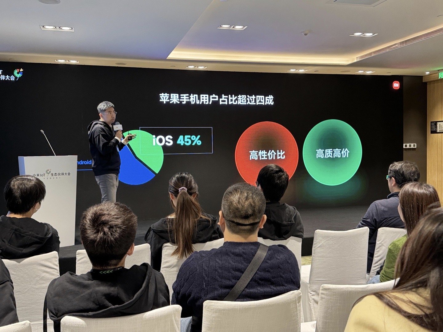 #小米智能生态超4成用户来自苹果#这个话题其实也明确的反映出一个信息，就是未来必