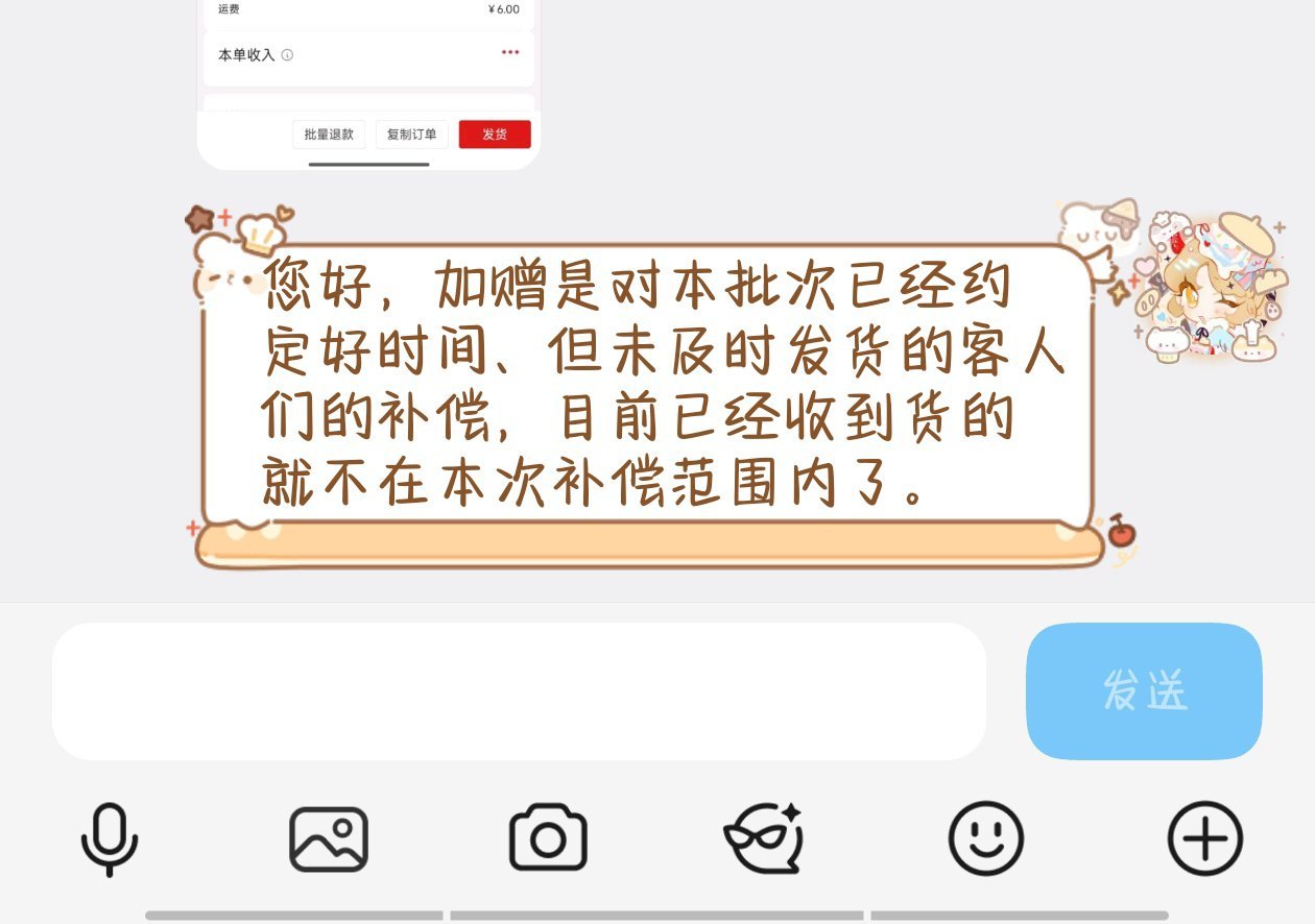 嗯的啊，是按这批次的量印的赠品，所以没有多出来的orz 