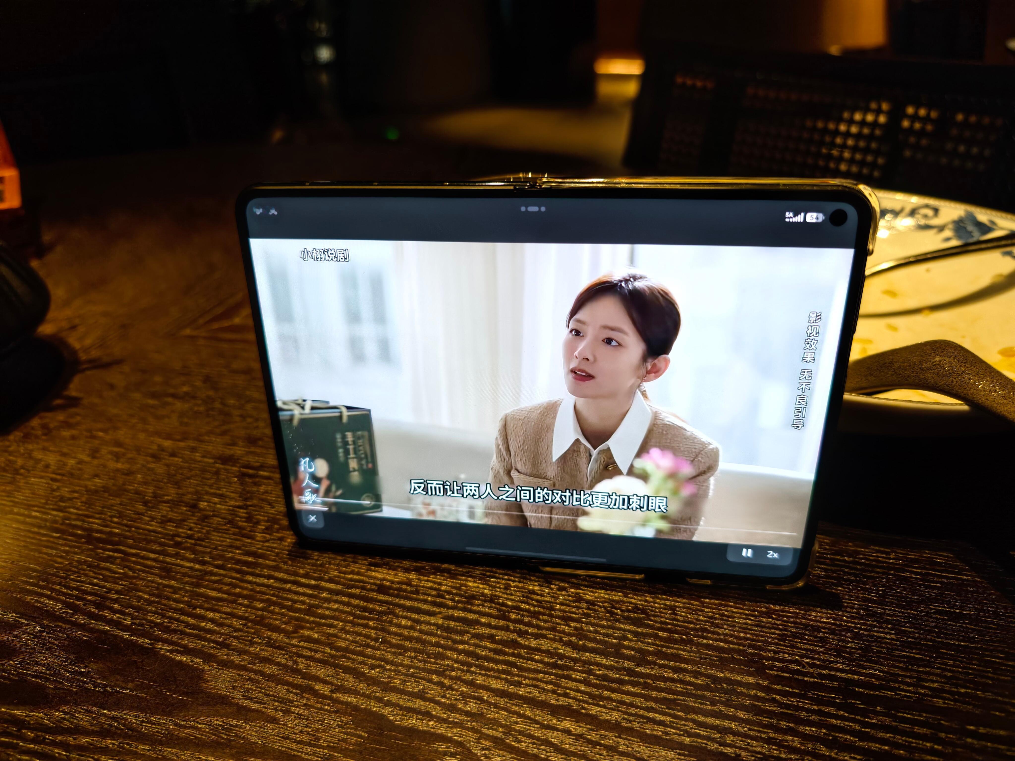 这玩意儿谁研究的呢看剧也太爽了。华为pura x max