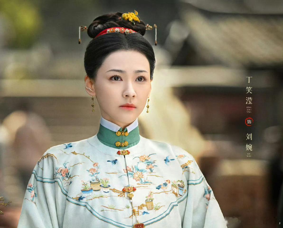 雪中悍刀行青鸟爆改刘婉  青鸟的转身，刘婉的亮相，这是一次角色的华丽蜕变！刘婉的