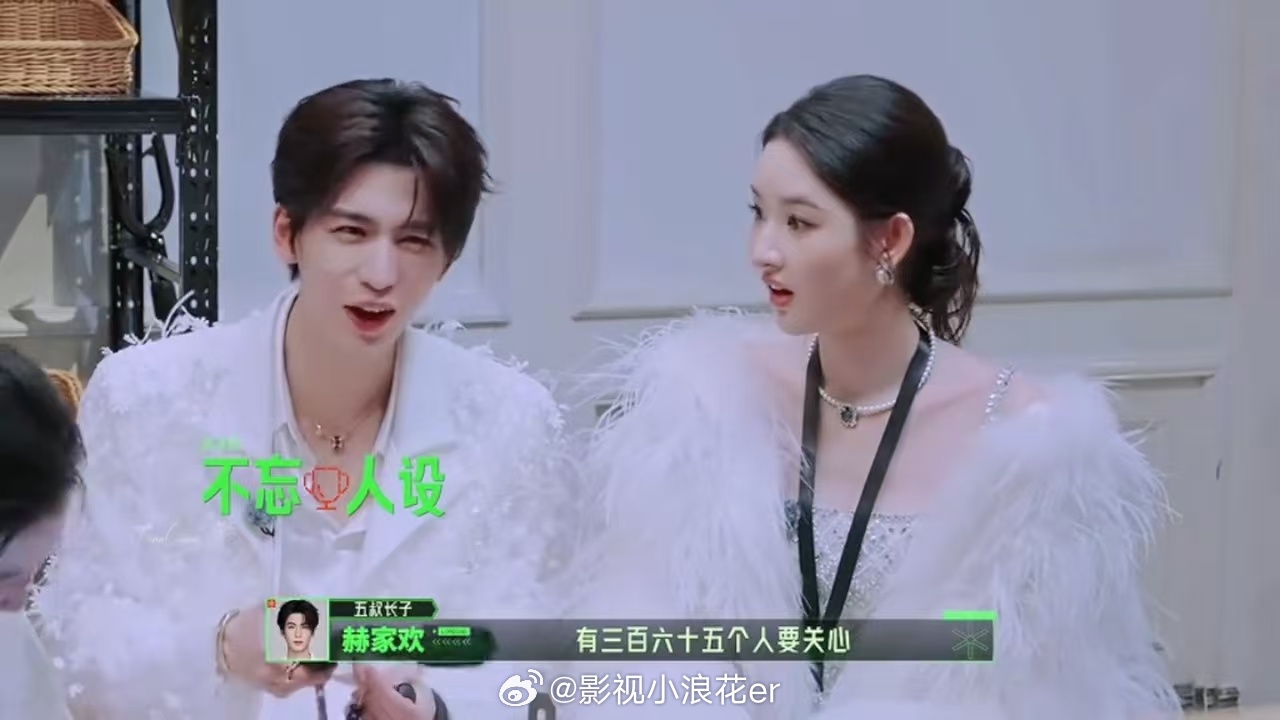 张凌赫消失的父亲张凌赫渣爹人设开始推理吧 开始推理吧全新角色人设出圈，张凌赫饰演