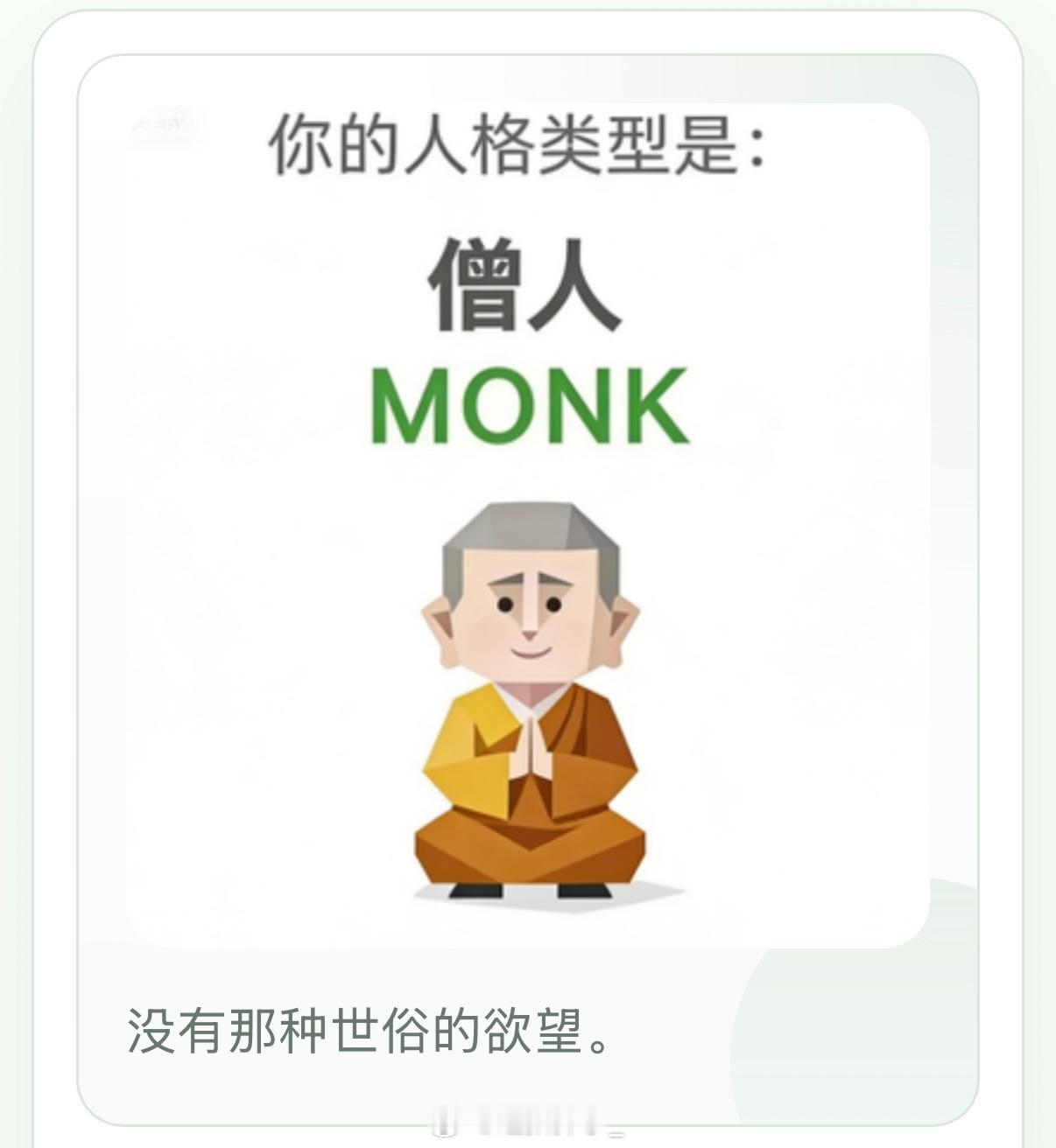 其实这就是我啊 