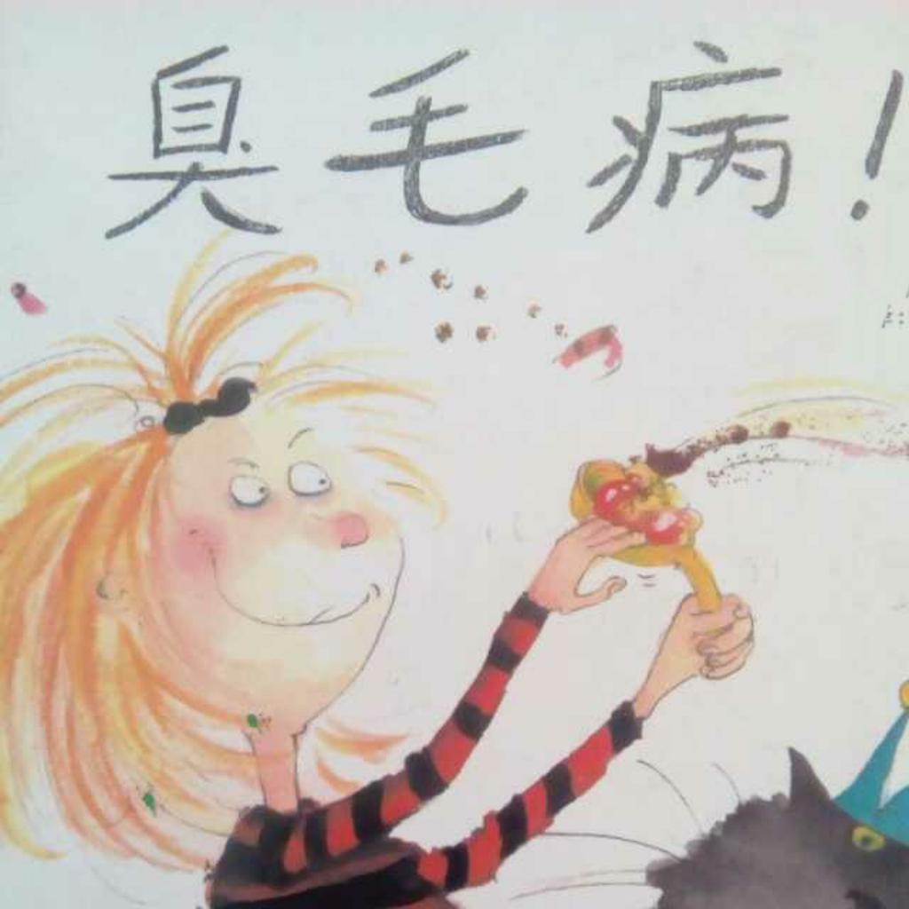 销冠都戒掉的10大销售毛病，占3个以上注定没业绩！
 
一、一开口就急着推销产品