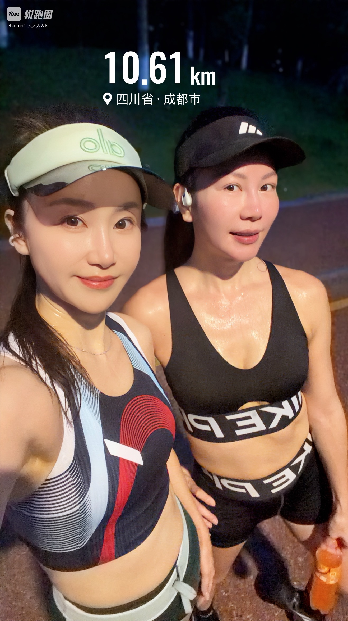 回蓉慢摇 10km 成都·桂溪生态公园