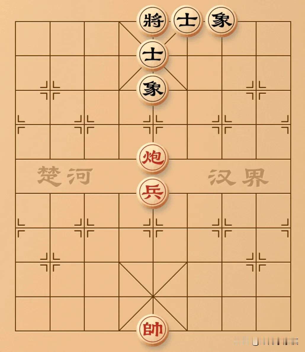 这个棋局很多人被“炮高兵士相全胜士象全”给误导，看到红棋没有士相就判定和棋了！