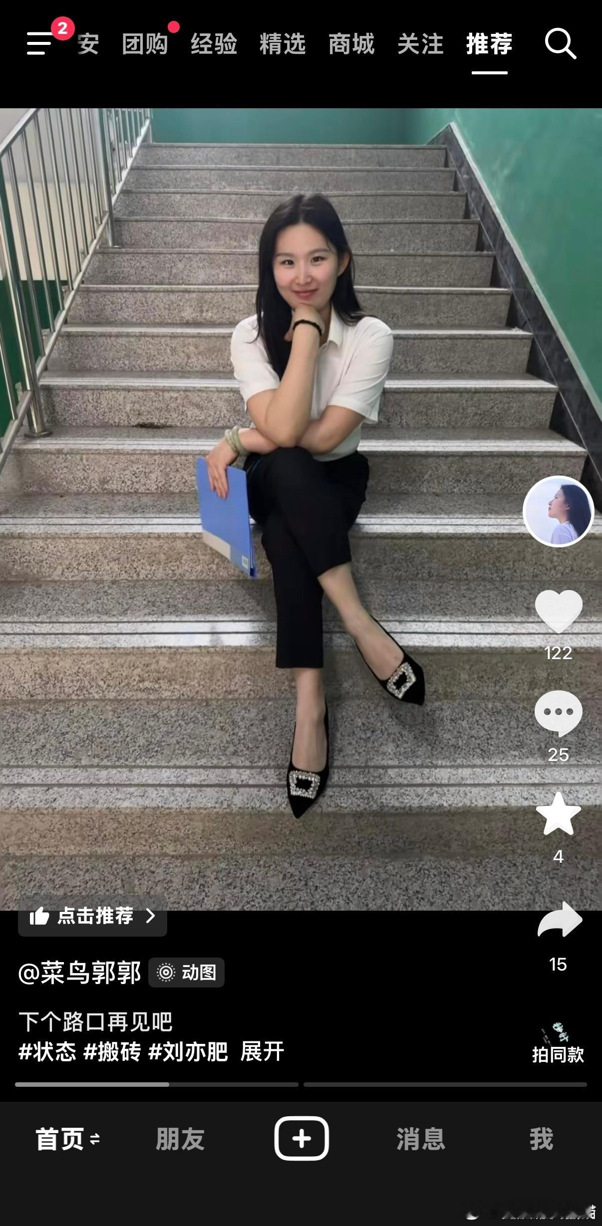 三分像你，我便慌了神。 