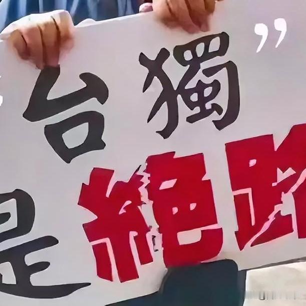 有网友问：台湾回归后，叫什么名字好？……

有的说称“台湾自治省”……

有的则