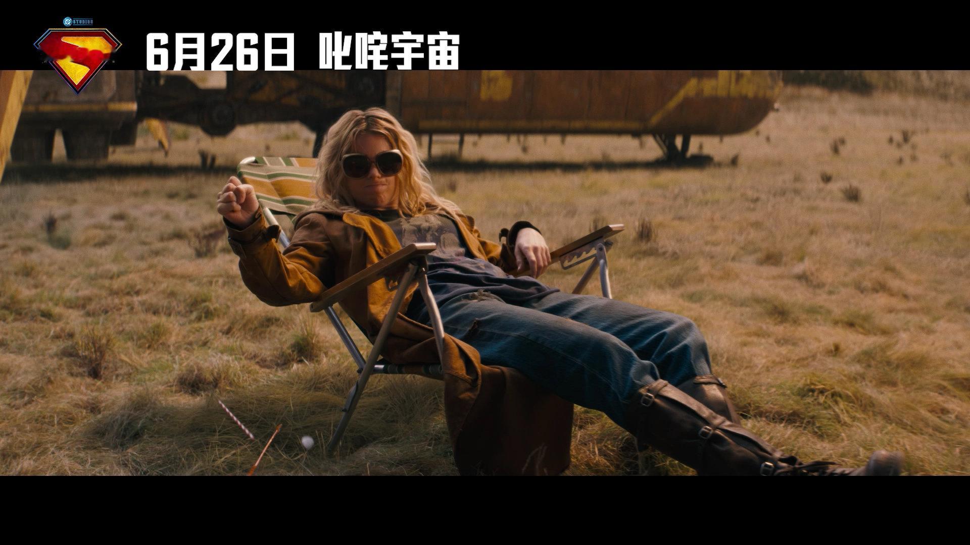 超级少女定档谁被叛逆酷姐超女狠狠圈粉了！不走拯救世界套路，随性又飒爽，内心自带破