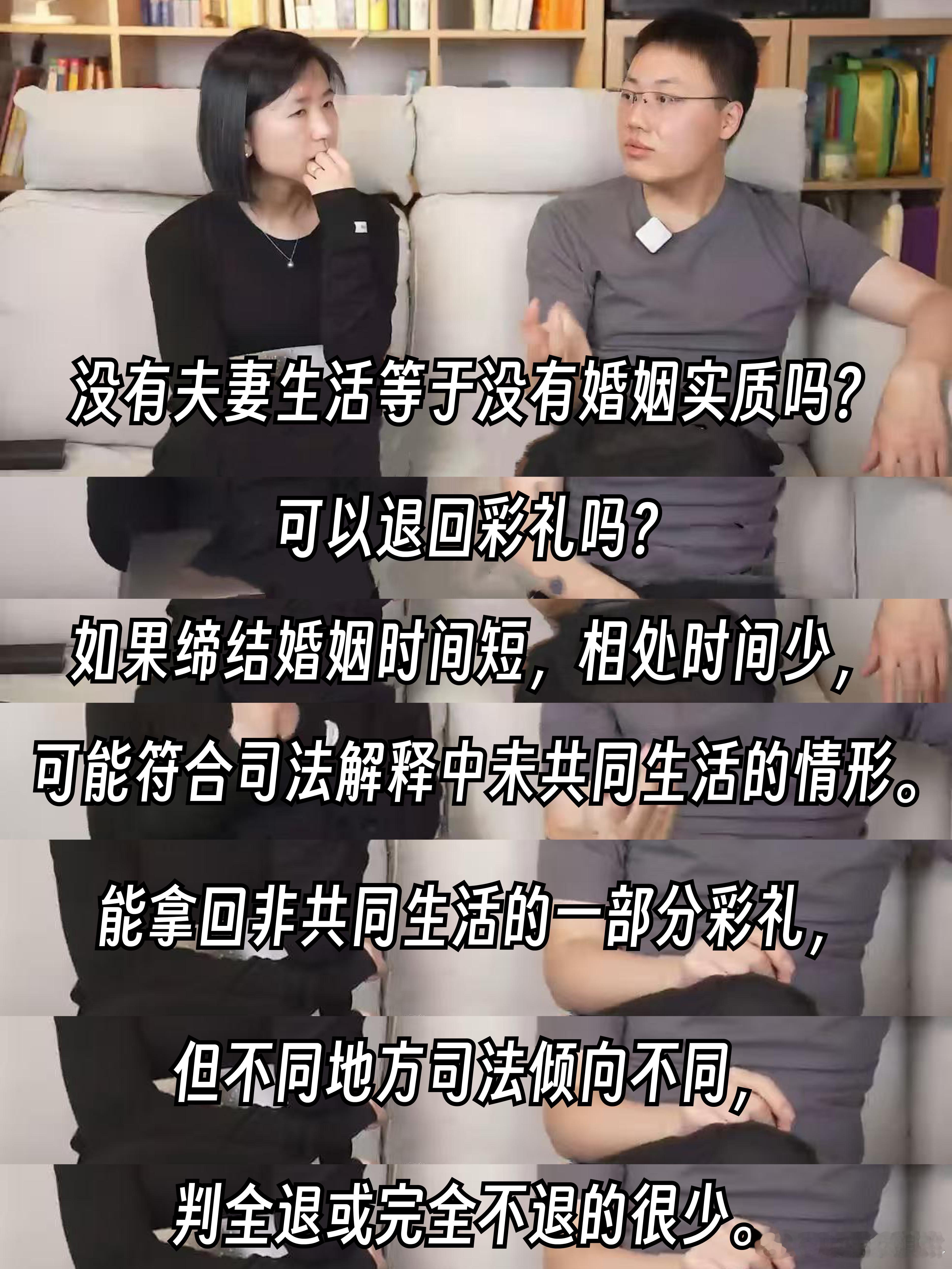 骗子最爱精准围猎高自尊人群听完那个连续结婚23次的职业骗婚案例，我突然理解了法律