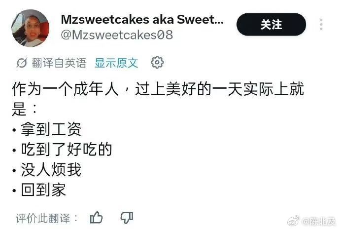 一点了没睡的人在干嘛 