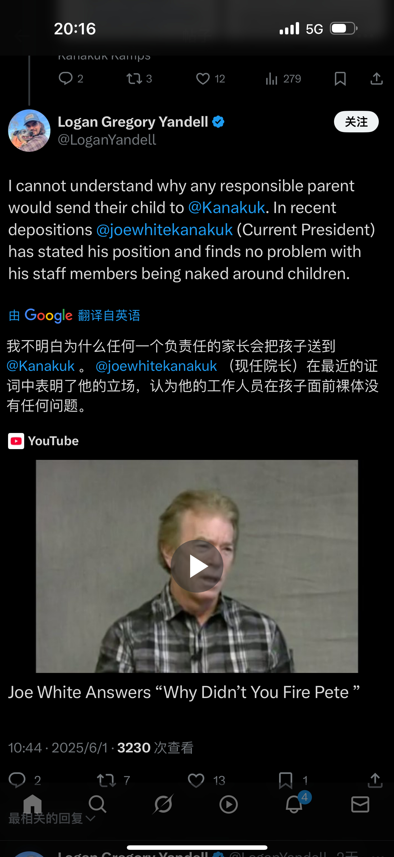 外网爆出霉霉男友所在的堪萨斯酋长队老板克拉克资助的Kanakuk训练营有超过一百