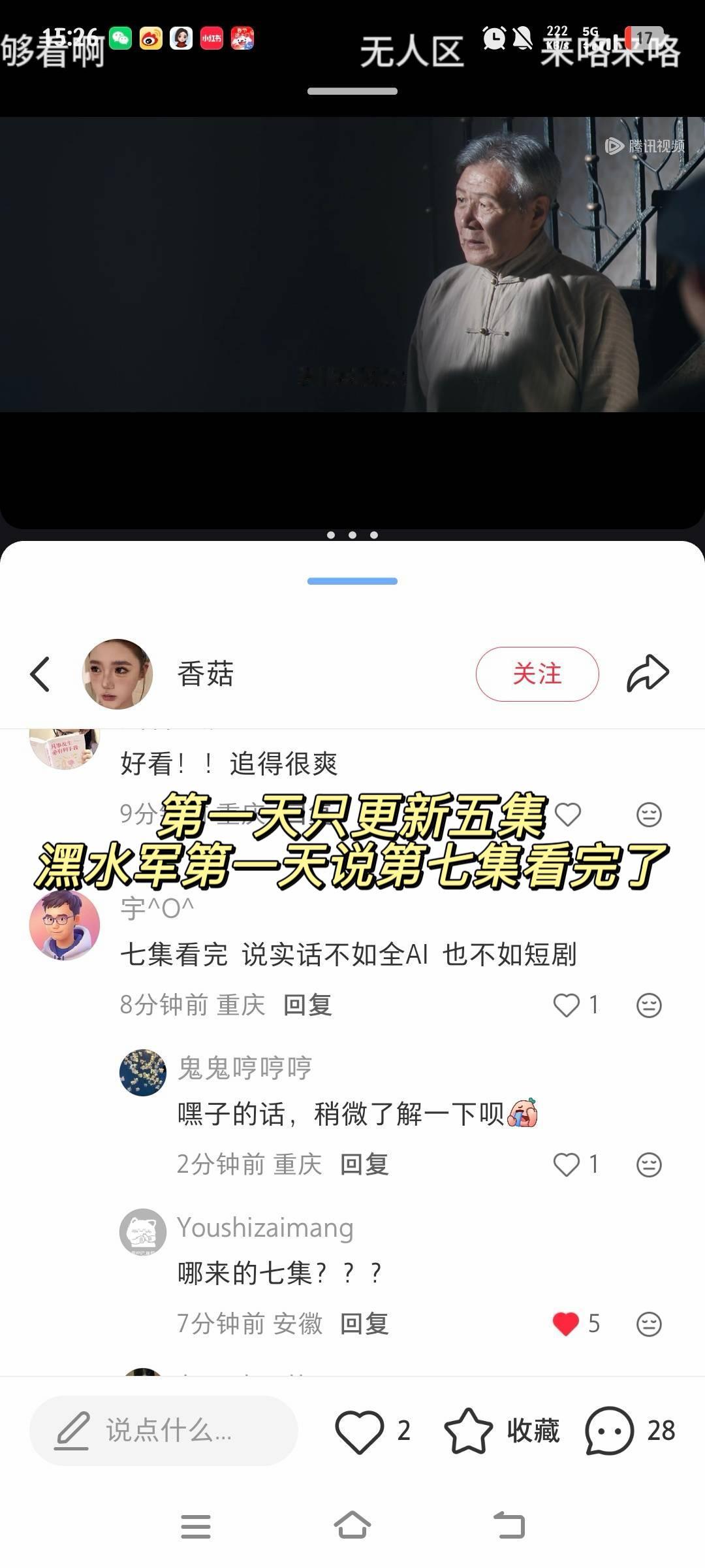 我： 
