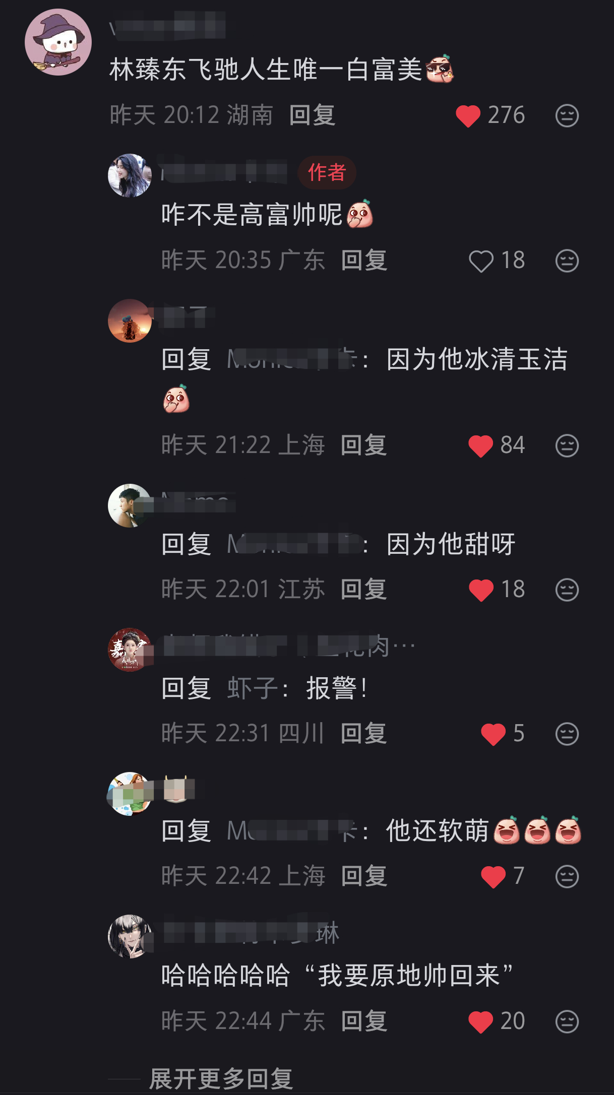 薯友辣评：林臻东，《飞驰人生3》唯一白富美问：为啥不是高富帅？A：因为他冰清玉洁