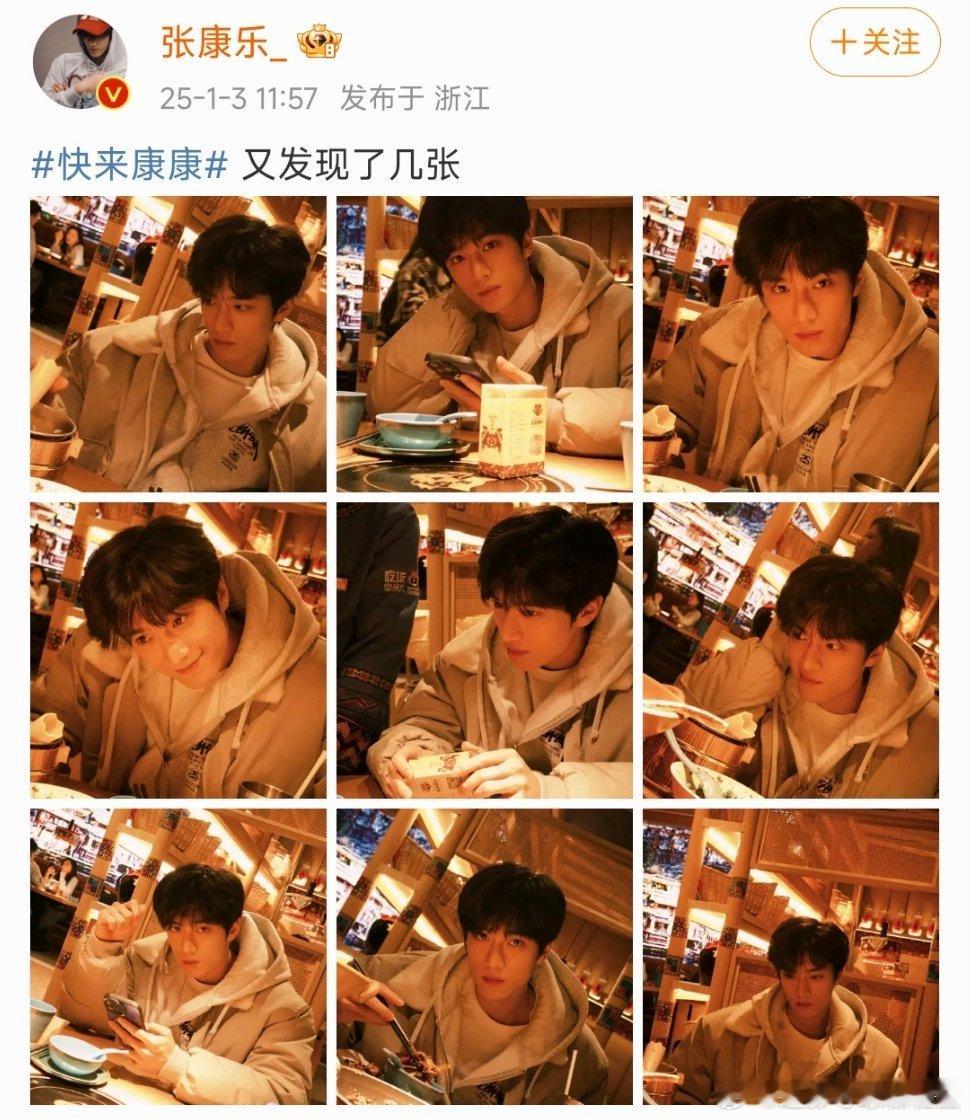 张康乐到底是0还是1[疑问] 