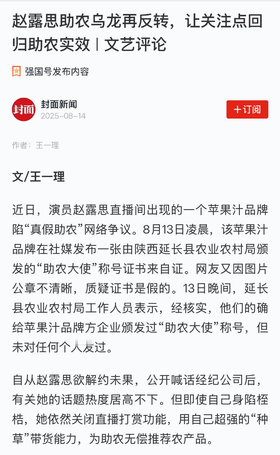 当最终目的明确时，一切波澜和余韵带来的就只是附加效果。就像落潮后一定会有留痕，这