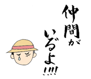海贼王 【精选分享】海贼王表情包（BY：冈村明美）。 海贼王航海王