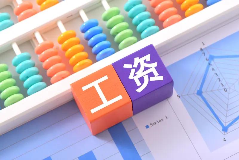 社会工资收入差距是个挺现实的问题。现在不同行业、不同职位间的收入差距越来越大。像