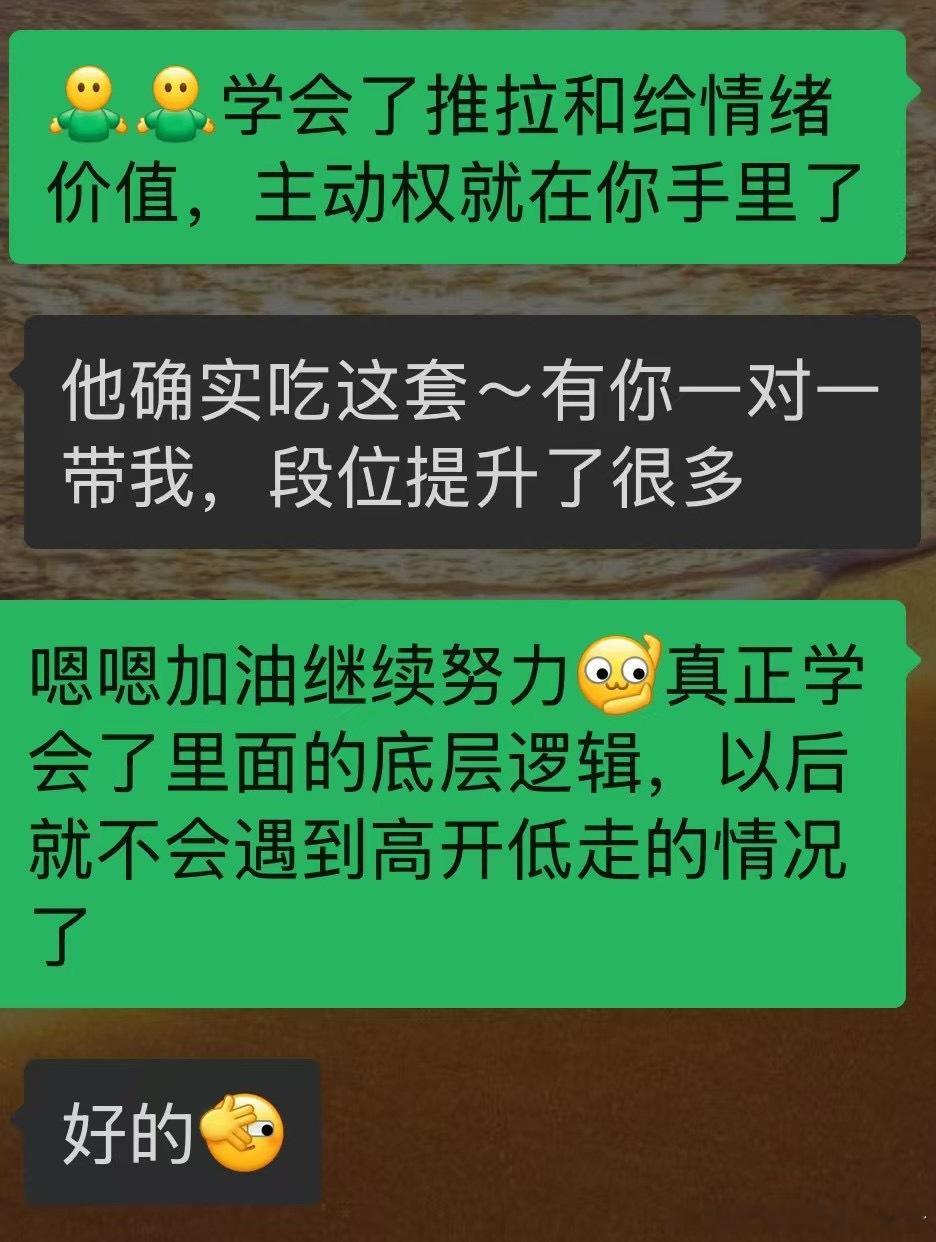 很多姐妹会误以为不被爱是因为长得不够漂亮，对方是因为被更漂亮的人所吸引，才抛弃自