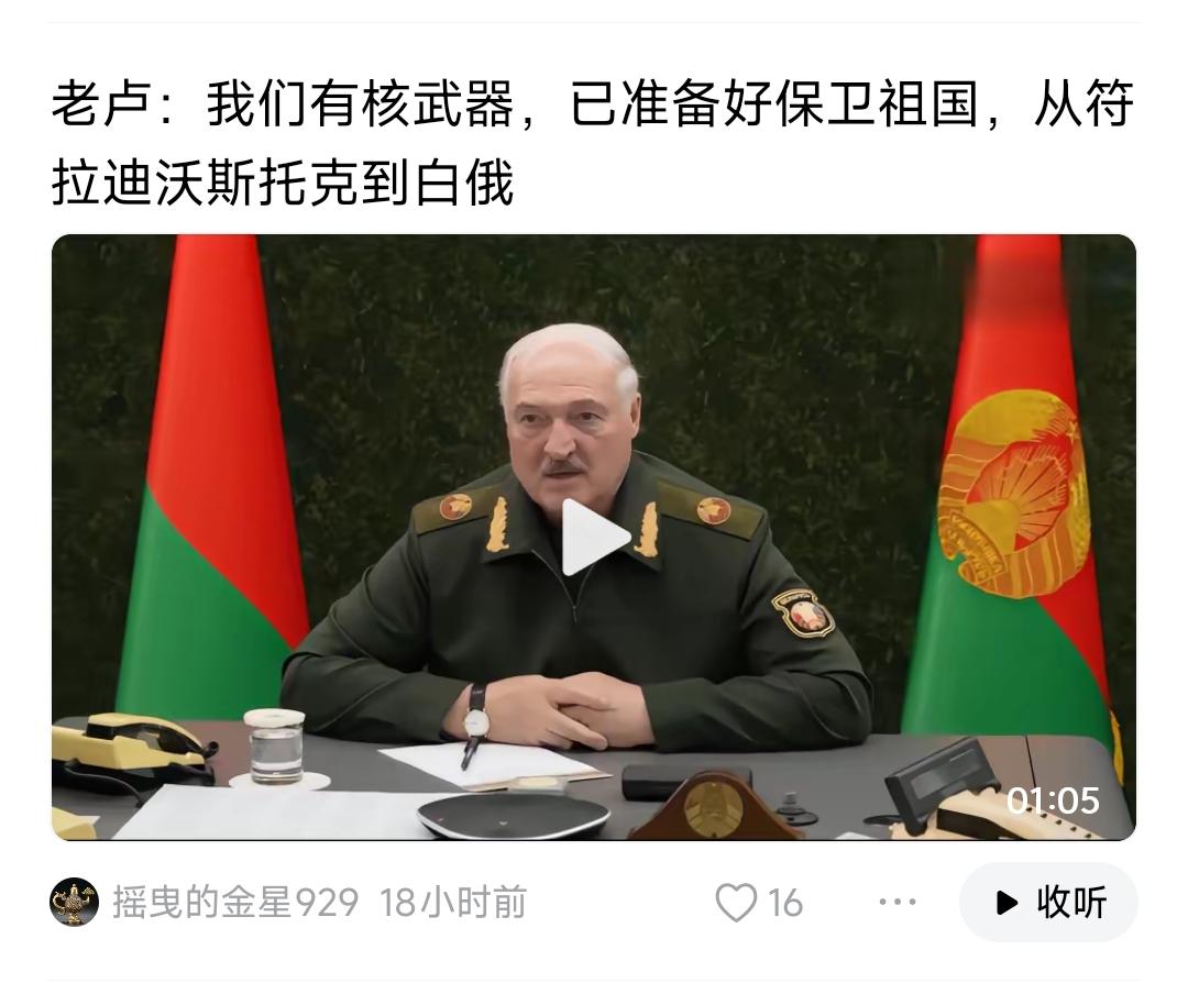 支持全世界绝大多数国家拥有核武！抵御“核威胁”言论，保证本国领土和主权安全！