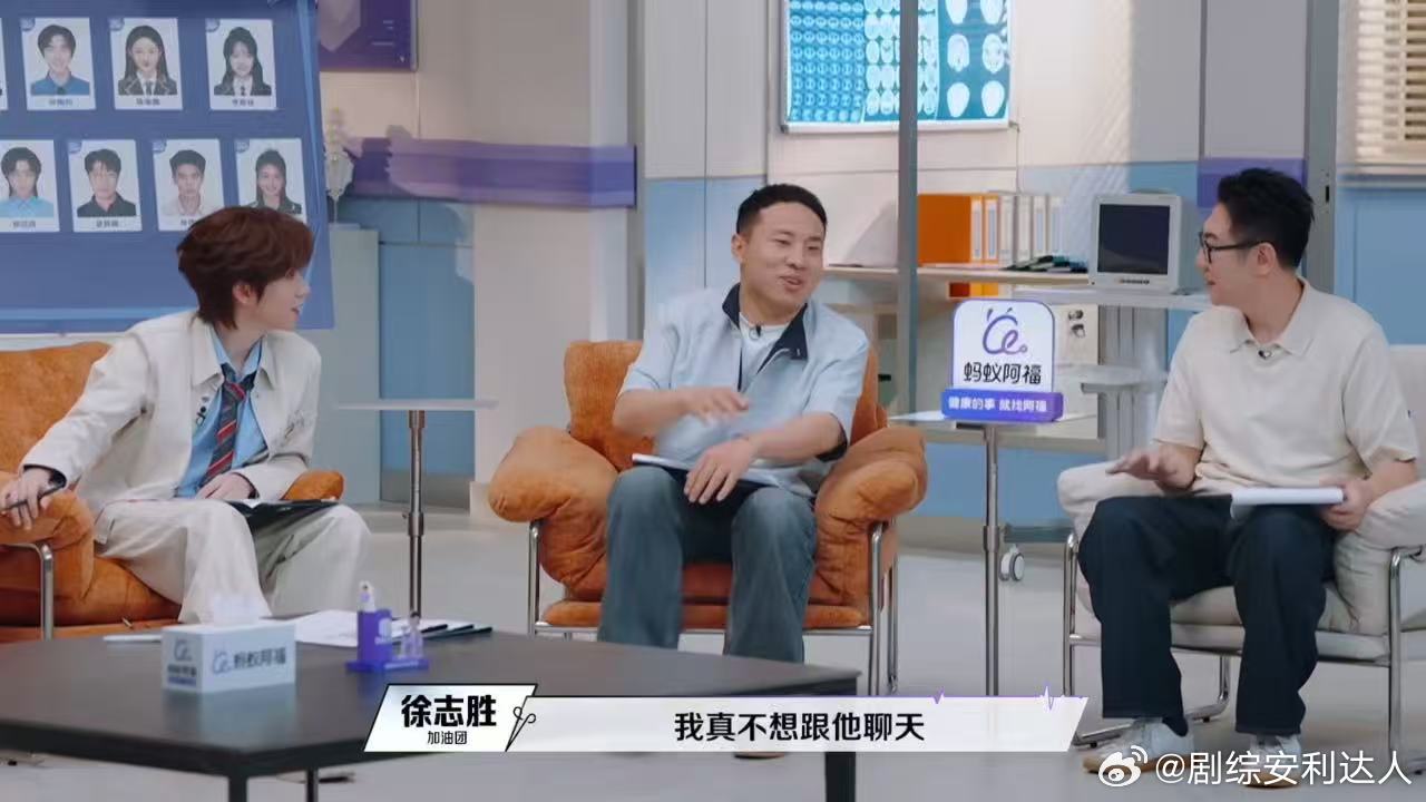 徐志胜不想跟贺峻霖说话贺峻霖真没经历过令人心动的offer 说真的这个贺峻霖真没