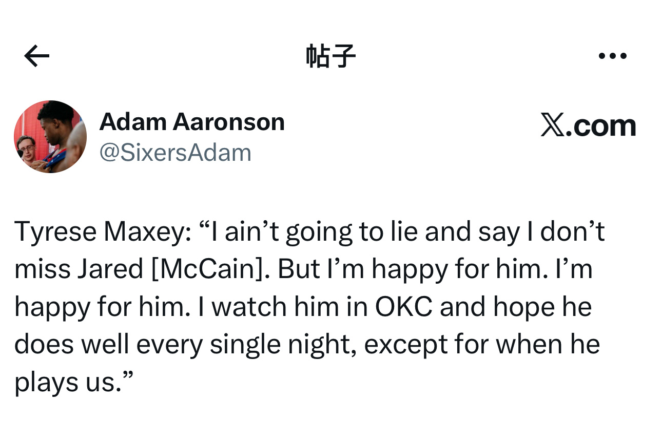 泰雷斯·马克西赛后采访时表示，“我不会假装说自己不想念贾里德·麦凯恩，但我为他感