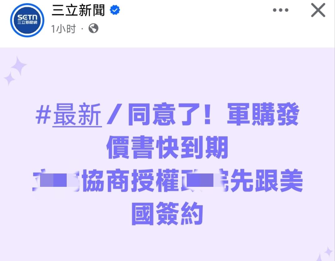 说真的，大陆这边得拎清自己“完成祖国统一”的主心骨，别总跟着台湾国民党的节奏走。