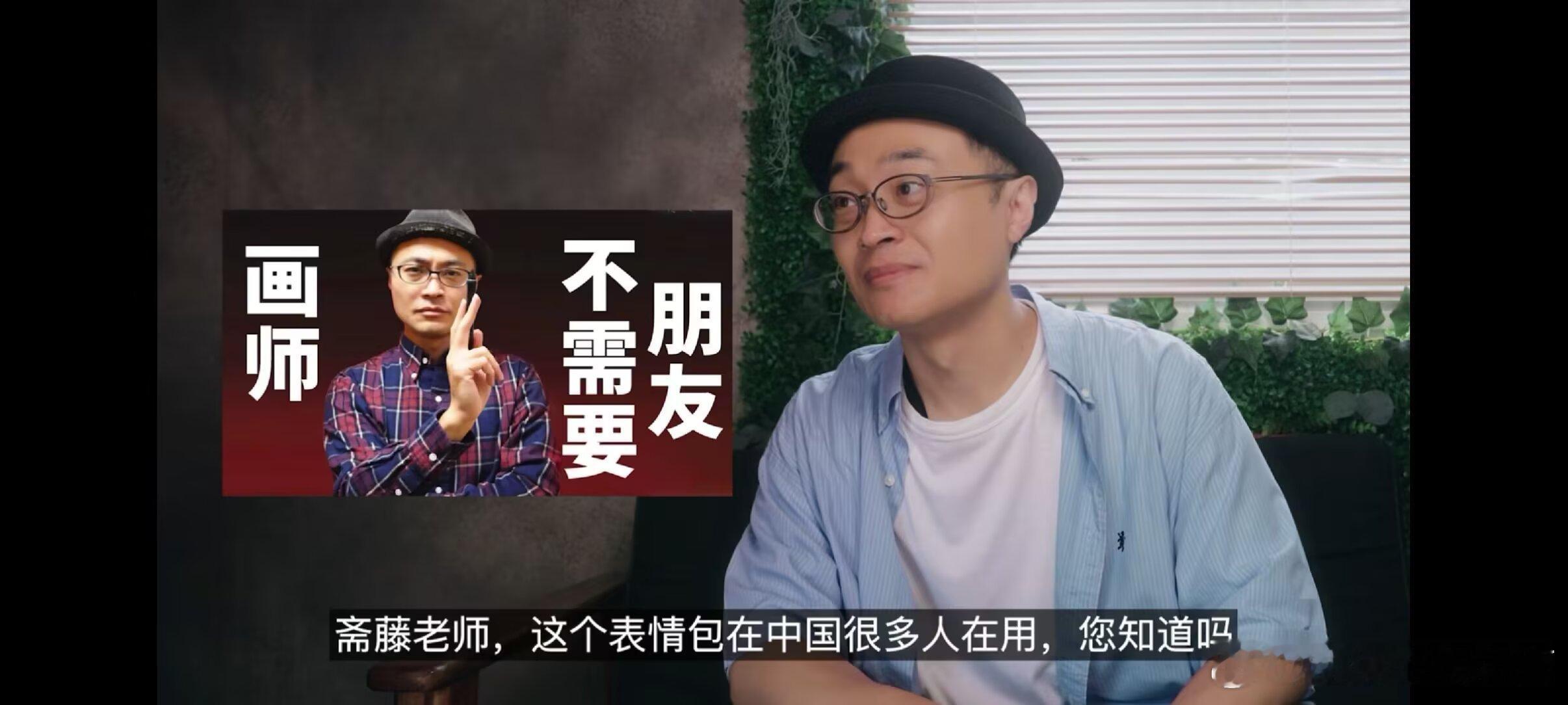 笑死我了 ​​​