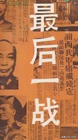 对于统一台湾，大陆必须下重药，才能根除满身都是牛皮癣的疾病台湾省。一个党纲里写着