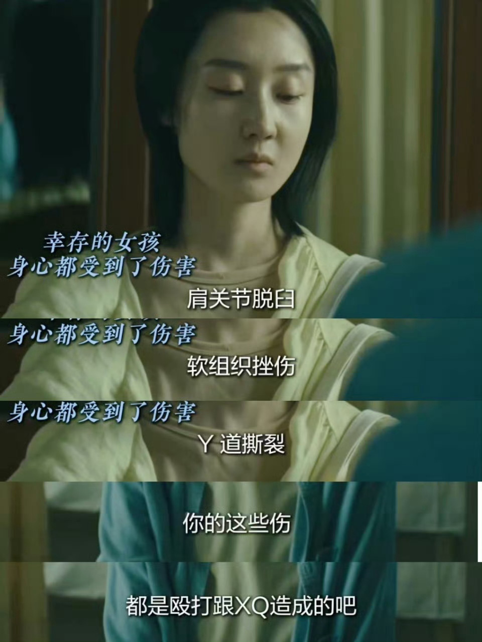 暗潮对人性的探讨太全面了不得不说《暗潮缉凶》这部剧真的太敢拍了👍，女性应该如何