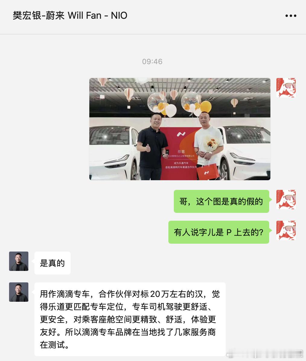 是不是很多人打网约车只打快车，不知道专车？L60 本就是20 万的车子，跟 20