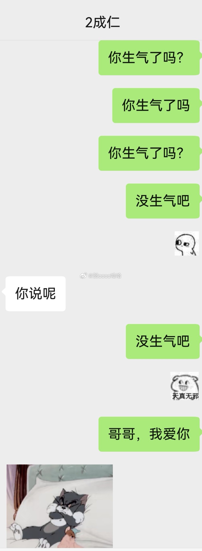 事情变得好办了起来
