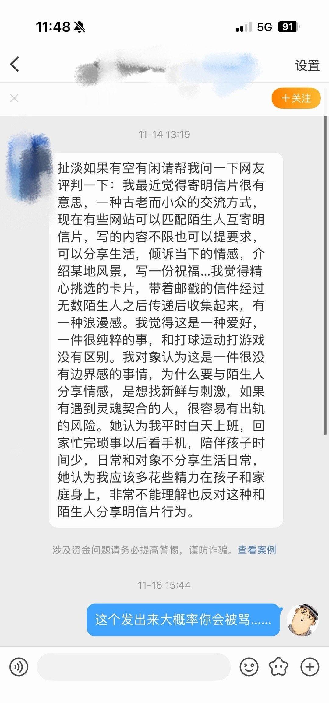 树洞顾……… ​