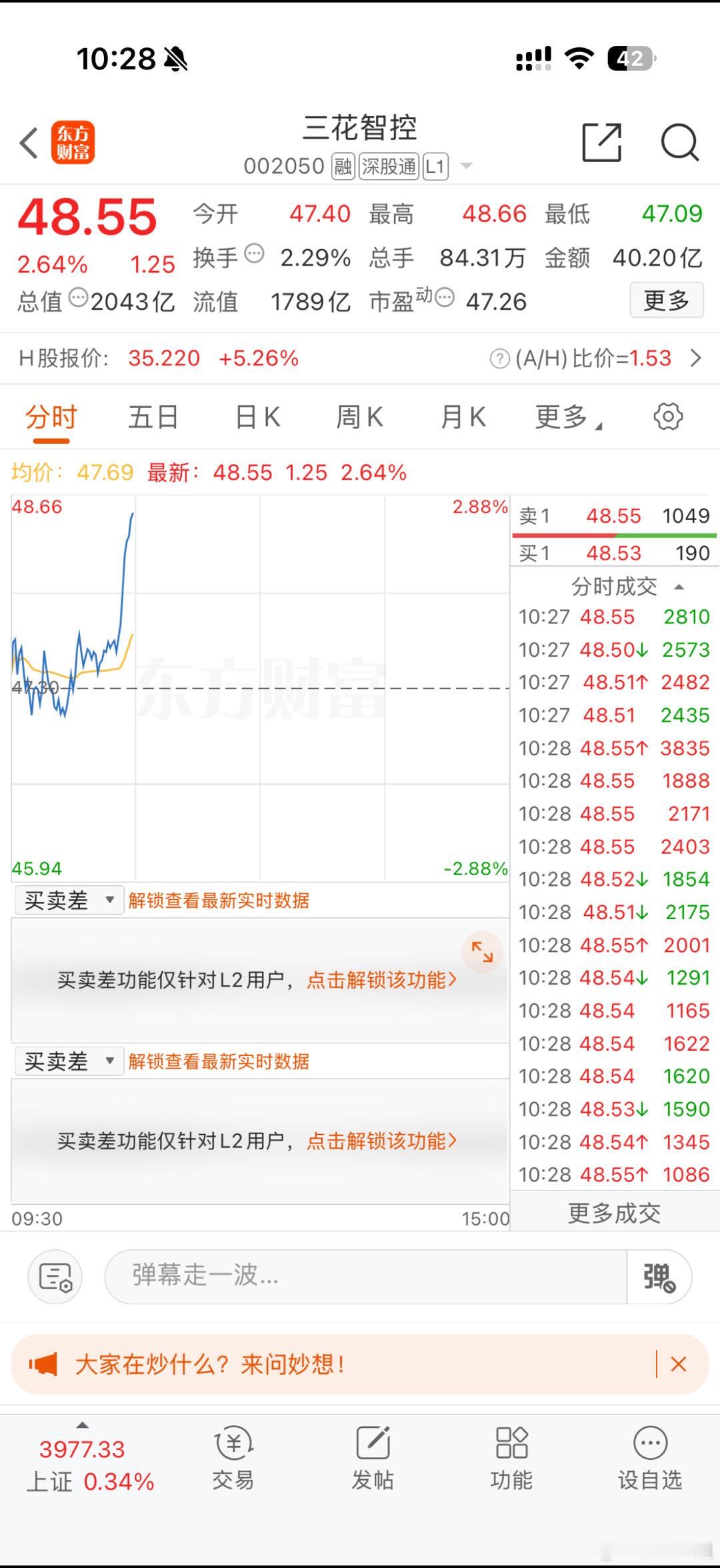 三🌹啊～这是这么个事？这么搞？盯上是不是？ 