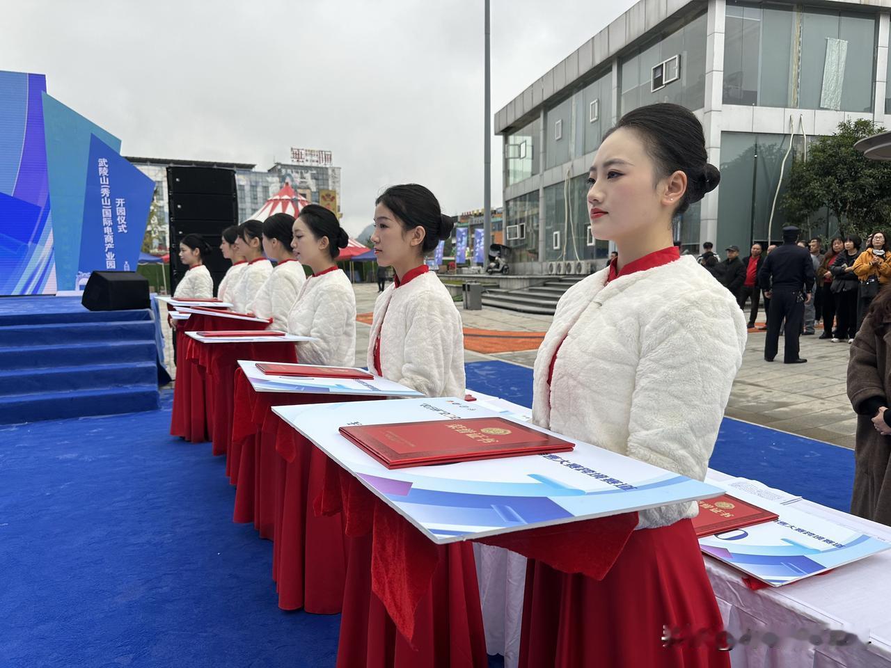 11月7日上午，重庆武陵山（秀山）国际电商产业园开园仪式盛大启动，太棒啦！秀山的