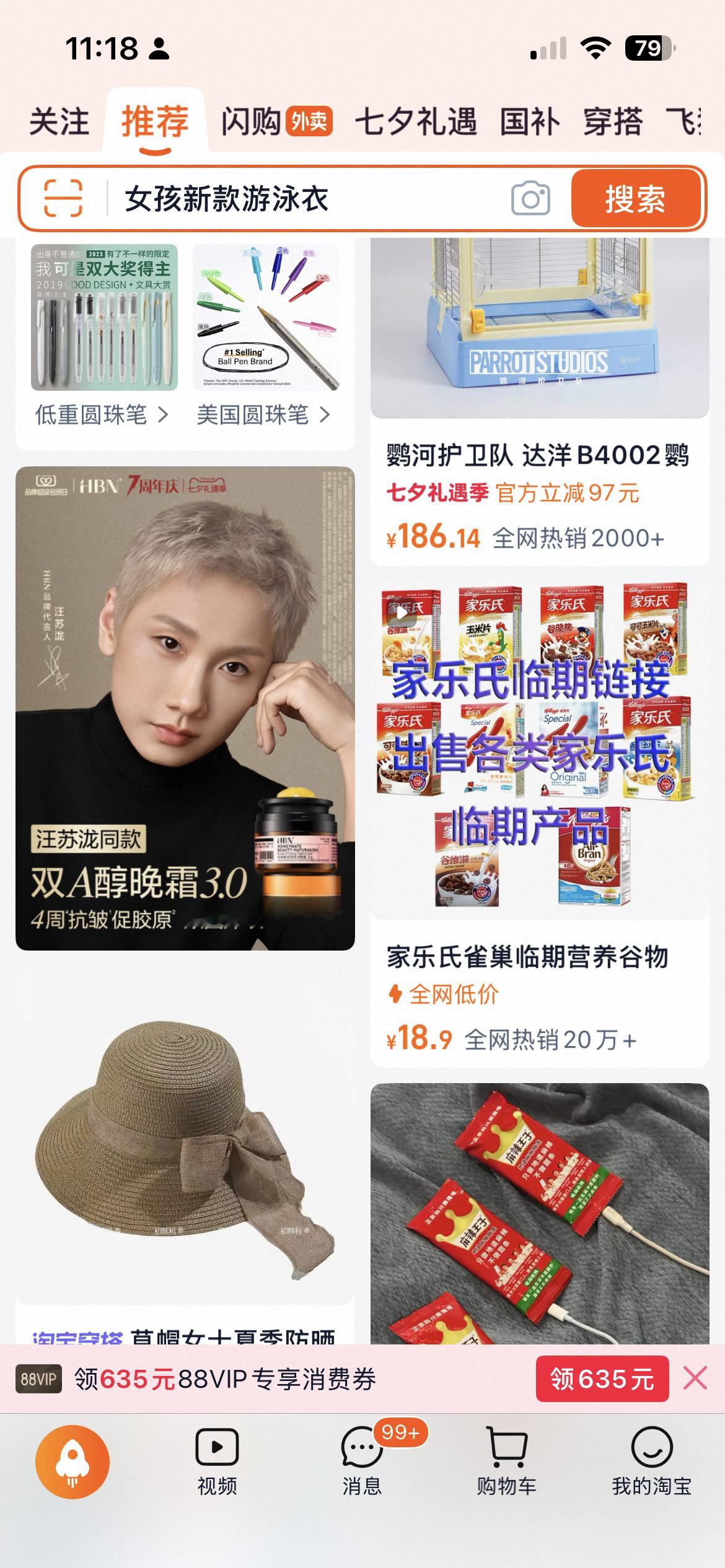 这是汪苏泷？？ 
