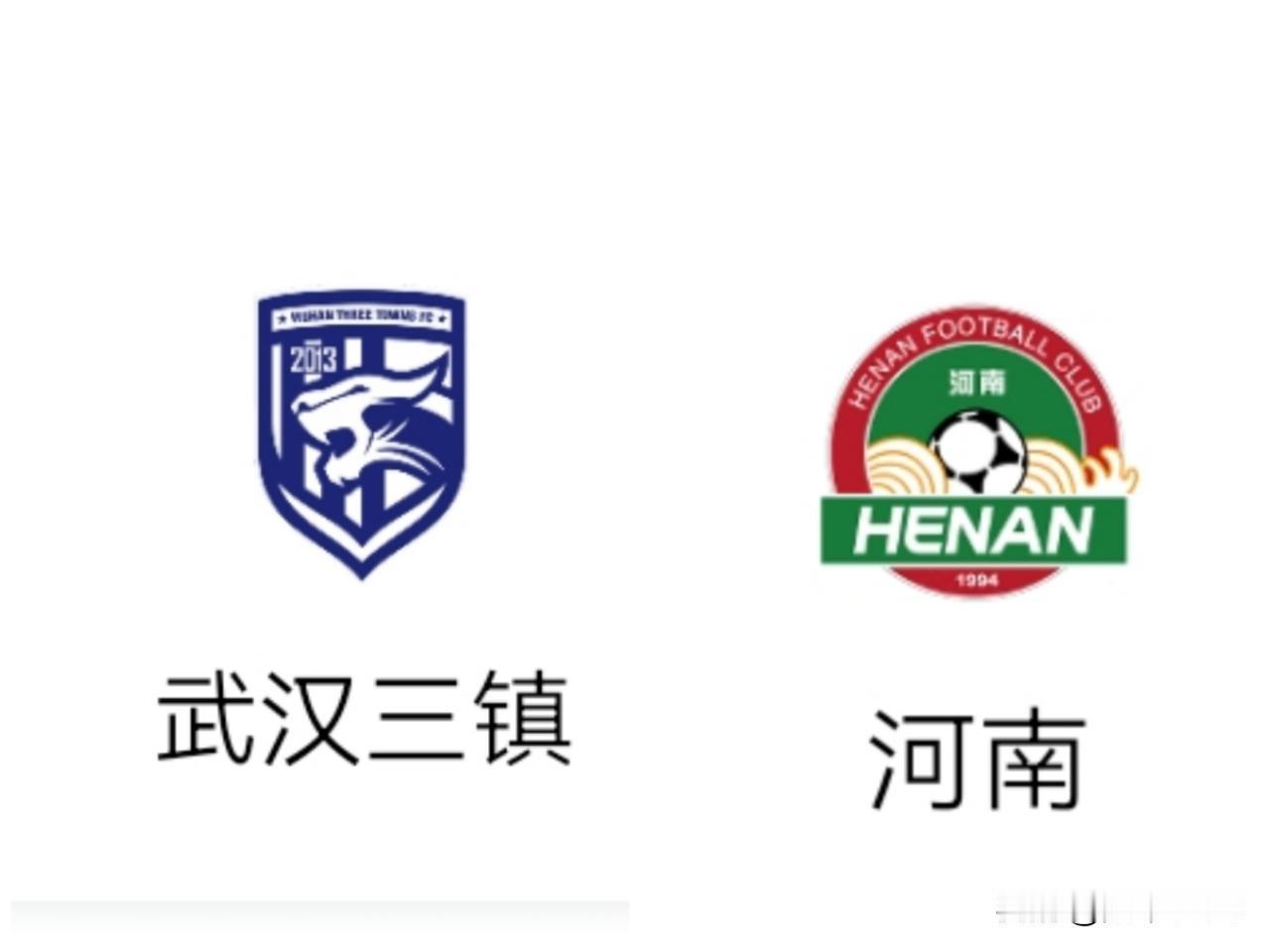 武汉三镇与河南队热身赛，第一节0比0战平。
13日下午，武汉三镇与河南热身赛，第