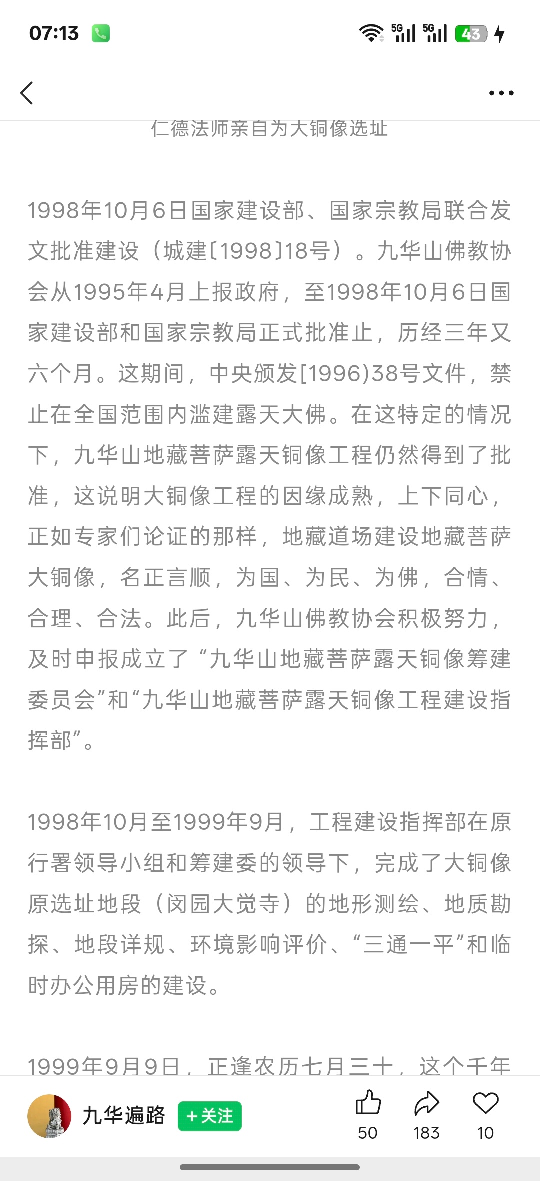分享图片 
