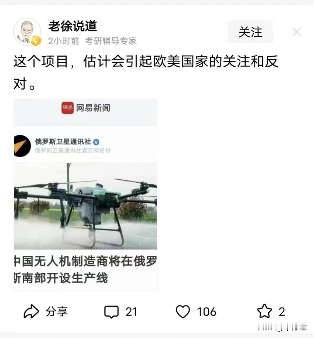 讨好型人格的人都活的挺累的
自己的行为举止，第一考量是欧美的好恶
如果自己的某个