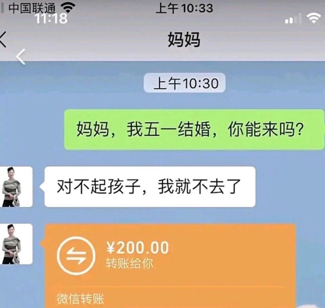 这声“阿姨”叫的，心里应该在滴血吧 ​​​