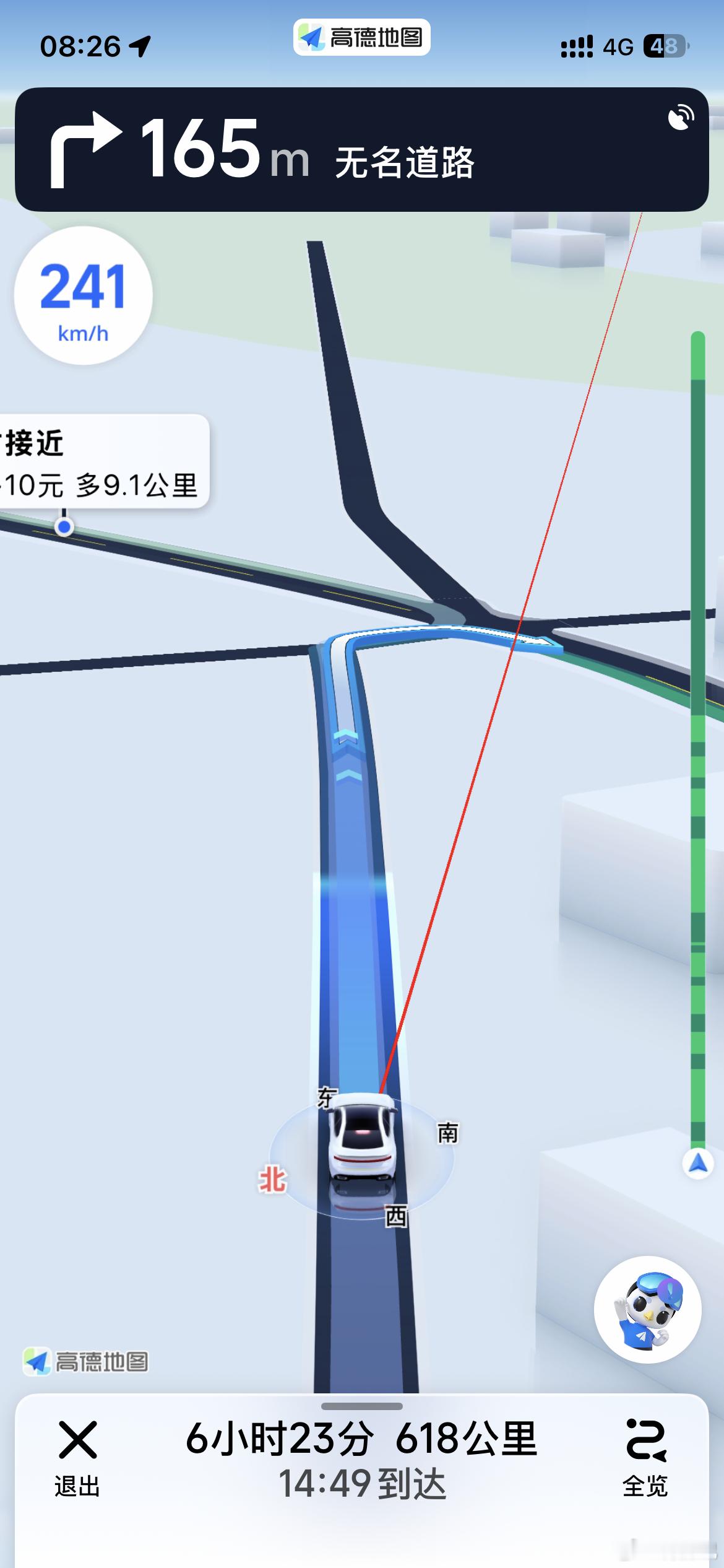 有点超度！！！ 