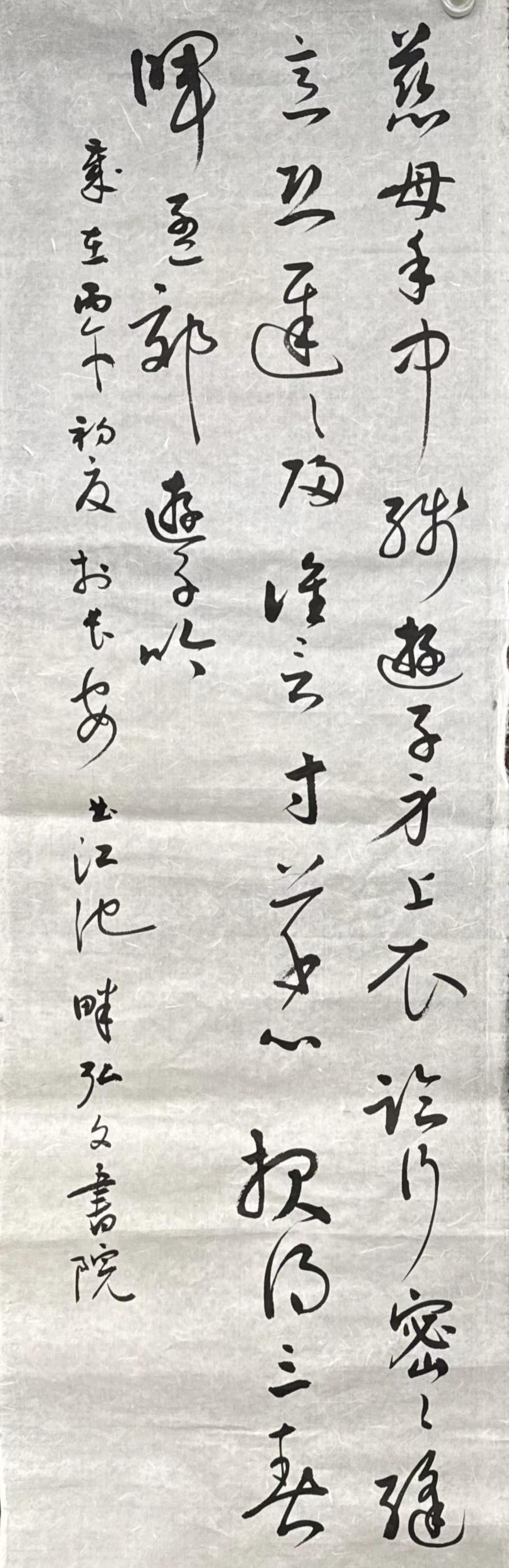名家名作