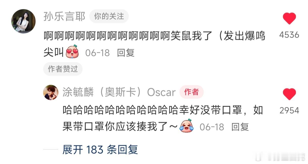 毓言cp[超话]毓言cp 2025.6.18毓言互动 ​​​